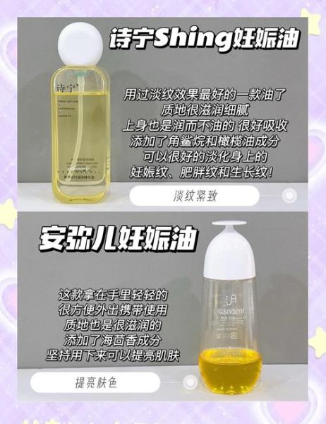 莪术油孕妇禁用原因_对胎儿有什么影响-第3张图片-星辰妙记 莪术油孕妇禁用原因_对胎儿有什么影响-第3张图片-星辰妙记