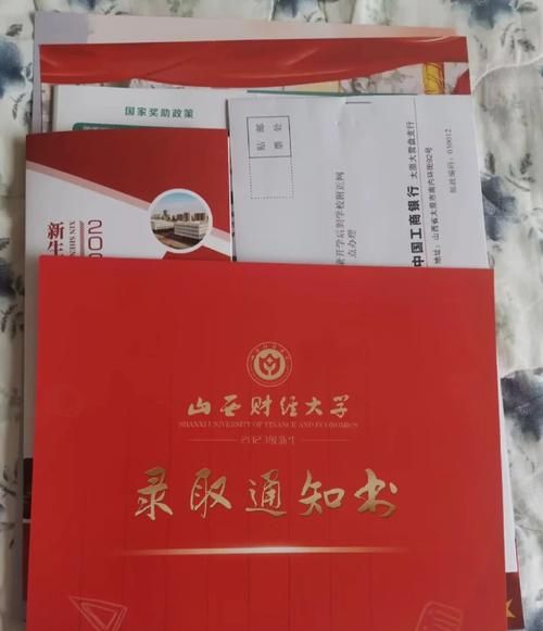 山西财经大学地址在哪里_山西财经大学有几个校区-第3张图片-星辰妙记