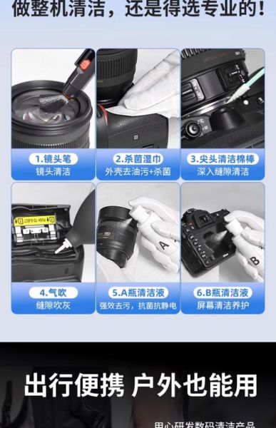 镜头进灰了怎么办_如何自己清理相机镜头灰尘-第3张图片-星辰妙记