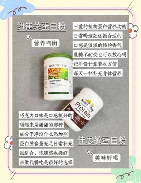 孕妇可以吃蛋白粉吗_孕期补充蛋白粉安全指南-第2张图片-星辰妙记
