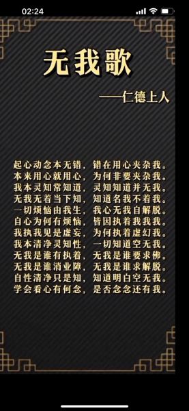 我是谁_我存在的意义是什么-第3张图片-星辰妙记