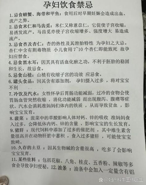 孕妇喝苏打水对胎儿有影响吗_苏打水孕妇可以喝吗-第1张图片-星辰妙记