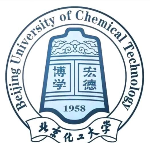 北京化工大学地址在哪里_北京化工大学怎么去-第2张图片-星辰妙记