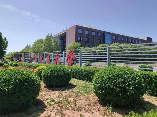 北京化工大学地址在哪里_北京化工大学怎么去-第1张图片-星辰妙记