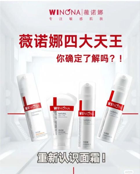 薇诺娜孕妇可以用吗_薇诺娜特护霜孕妇安全吗-第1张图片-星辰妙记