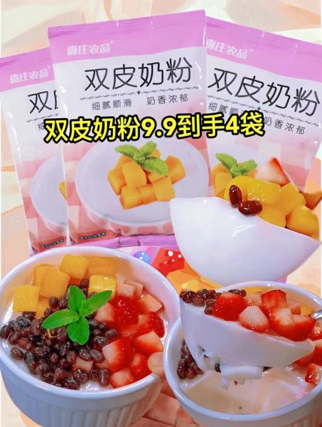 孕妇可以吃双皮奶吗_孕期吃双皮奶安全吗-第3张图片-星辰妙记 孕妇可以吃双皮奶吗_孕期吃双皮奶安全吗-第3张图片-星辰妙记