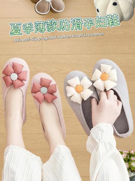 孕妇鞋子怎么选_孕妇鞋什么牌子好-第2张图片-星辰妙记