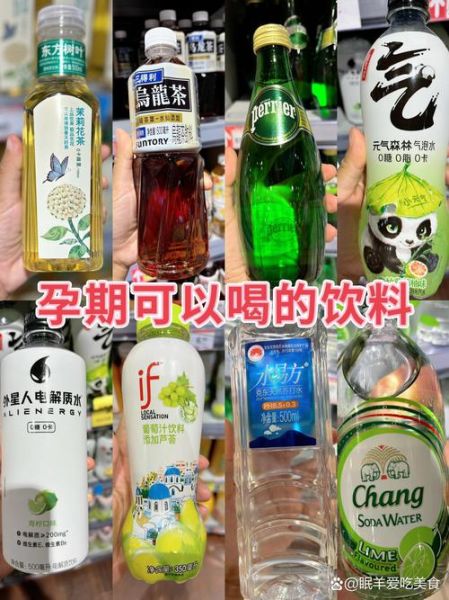 孕妇能喝什么饮料_孕期安全饮品推荐-第1张图片-星辰妙记