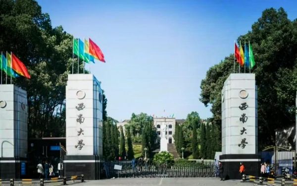 西南大学荣昌校区怎么样_西南大学荣昌校区在哪里-第1张图片-星辰妙记