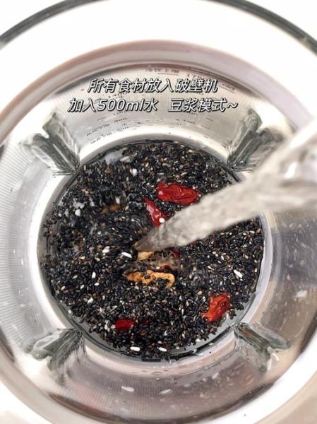 孕妇吃黑芝麻的正确吃法_黑芝麻孕妇一天吃多少-第3张图片-星辰妙记 孕妇吃黑芝麻的正确吃法_黑芝麻孕妇一天吃多少-第3张图片-星辰妙记