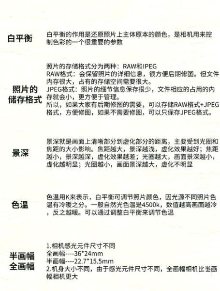 FD镜头光圈怎么调_FD镜头光圈值怎么看-第1张图片-星辰妙记