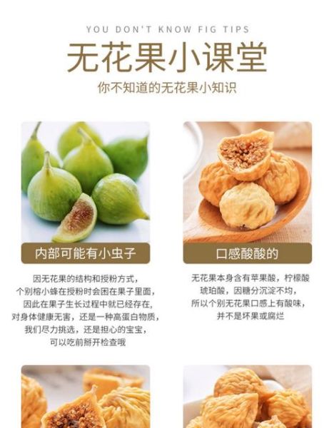 孕妇可以吃无花果干吗_无花果干对孕妇有什么好处-第3张图片-星辰妙记 孕妇可以吃无花果干吗_无花果干对孕妇有什么好处-第3张图片-星辰妙记