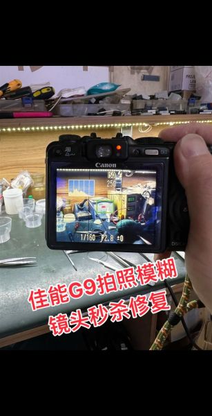 变焦镜头模糊怎么办_如何修复变焦镜头模糊-第2张图片-星辰妙记