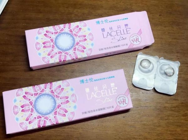 博士伦隐形眼镜哪款好_日抛和月抛区别-第2张图片-星辰妙记