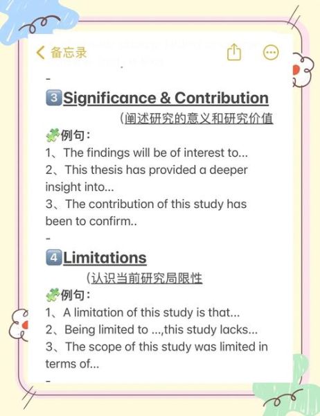 how_to_describe_change_in_english_essay-第3张图片-星辰妙记