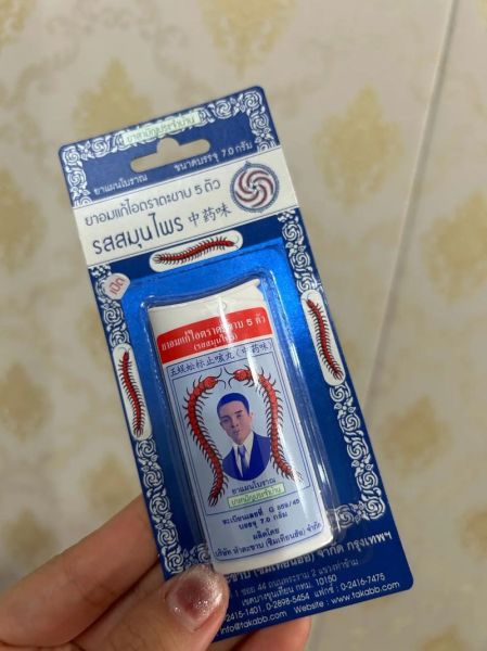 五蜈蚣标止咳丸孕妇可以吃吗_孕妇咳嗽吃什么药安全-第3张图片-星辰妙记