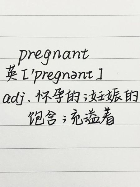 what_to_eat_when_pregnant_safe_foods_for_pregnant_women-第2张图片-星辰妙记