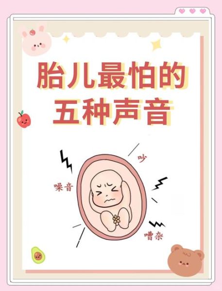 孕妇受到惊吓会影响胎儿吗_孕妇惊吓对胎儿的影响-第2张图片-星辰妙记 孕妇受到惊吓会影响胎儿吗_孕妇惊吓对胎儿的影响-第2张图片-星辰妙记