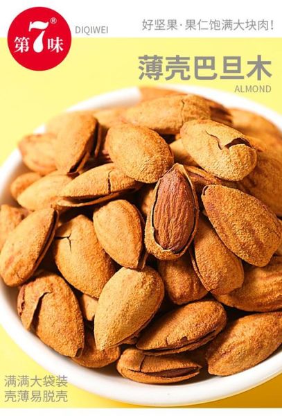 孕妇吃什么果干好_孕妇适合吃哪些果干-第2张图片-星辰妙记