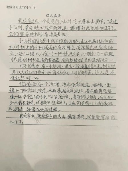 三年级上册第六单元作文怎么写_有哪些写作技巧-第1张图片-星辰妙记