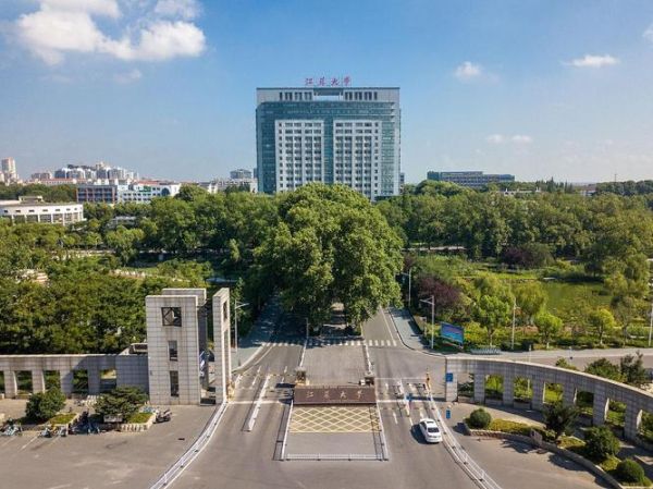 江苏大学地址在哪里_江苏大学具体位置怎么去-第1张图片-星辰妙记