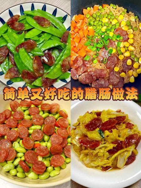 孕妇可以吃腊肠吗_孕期吃腊肠注意事项-第1张图片-星辰妙记