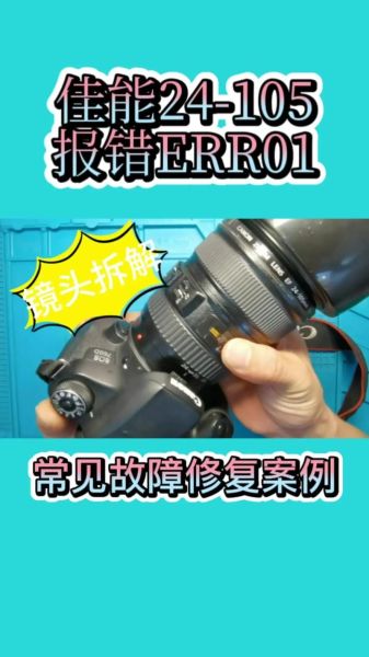 手动镜头维修_如何自己修老镜头-第2张图片-星辰妙记
