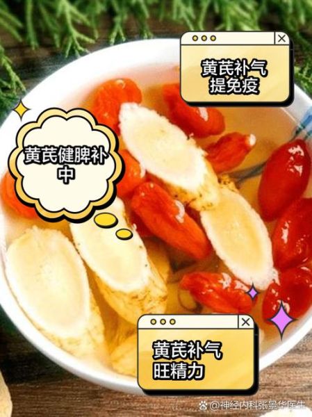孕妇能喝黄芪水吗_黄芪泡水禁忌-第1张图片-星辰妙记 孕妇能喝黄芪水吗_黄芪泡水禁忌-第1张图片-星辰妙记