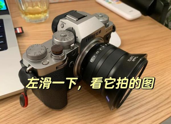 蔡司旁轴镜头值得买吗_如何挑选蔡司旁轴镜头-第2张图片-星辰妙记