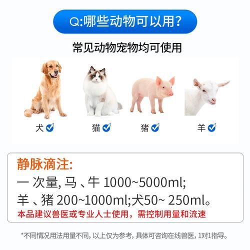 乳酸钠林格孕妇能用吗_乳酸钠林格对孕妇副作用-第2张图片-星辰妙记