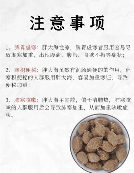 胖大海含片孕妇可以吃吗_孕期吃胖大海含片安全吗-第1张图片-星辰妙记 胖大海含片孕妇可以吃吗_孕期吃胖大海含片安全吗-第1张图片-星辰妙记