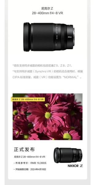 4万镜头适合拍什么_4万镜头值不值得买-第2张图片-星辰妙记