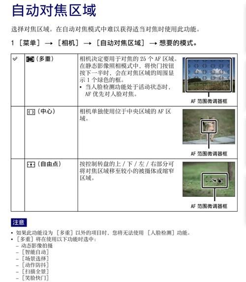 手动镜头怎么用_手动对焦技巧-第1张图片-星辰妙记 手动镜头怎么用_手动对焦技巧-第1张图片-星辰妙记
