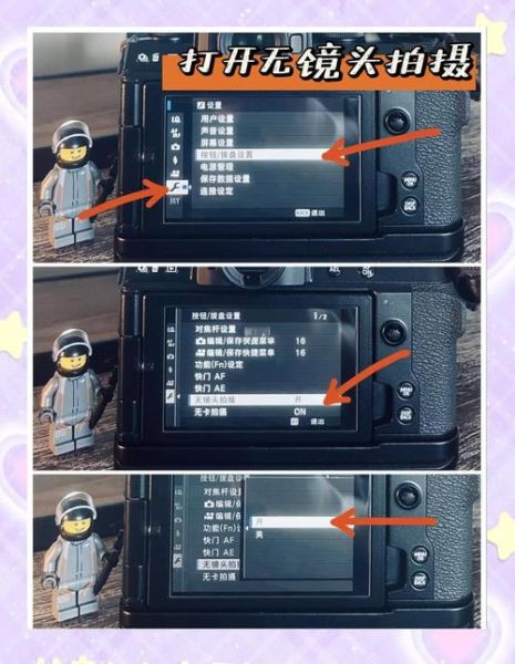 手动镜头怎么用_手动对焦技巧-第2张图片-星辰妙记 手动镜头怎么用_手动对焦技巧-第2张图片-星辰妙记