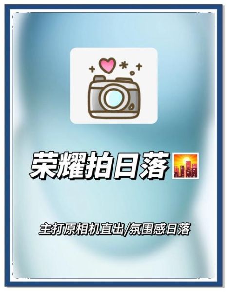 如何用手机拍大片_手机拍大片怎么拍-第2张图片-星辰妙记