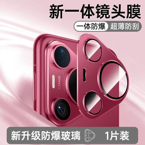 相机镜头膜有必要贴吗_镜头膜怎么选-第3张图片-星辰妙记