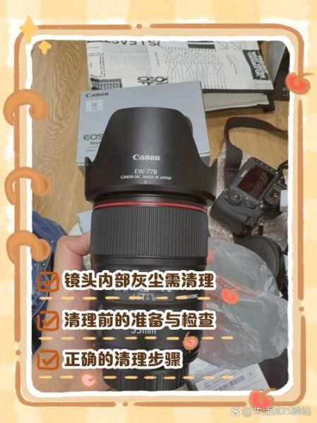 镜头前灰尘怎么清理_镜头灰尘会影响画质吗-第1张图片-星辰妙记 镜头前灰尘怎么清理_镜头灰尘会影响画质吗-第1张图片-星辰妙记