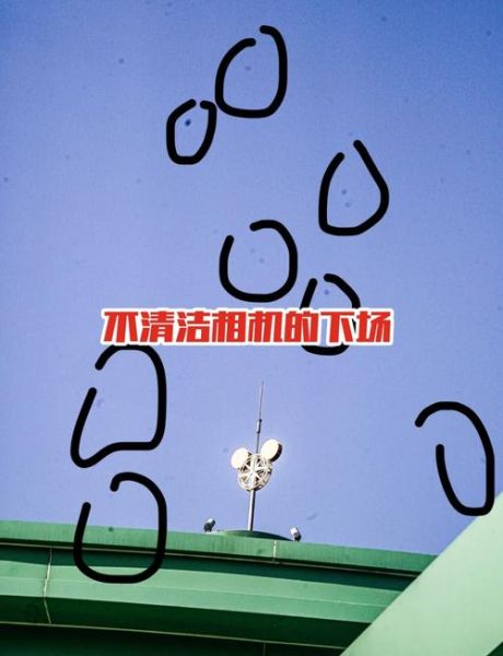 镜头前灰尘怎么清理_镜头灰尘会影响画质吗-第2张图片-星辰妙记 镜头前灰尘怎么清理_镜头灰尘会影响画质吗-第2张图片-星辰妙记