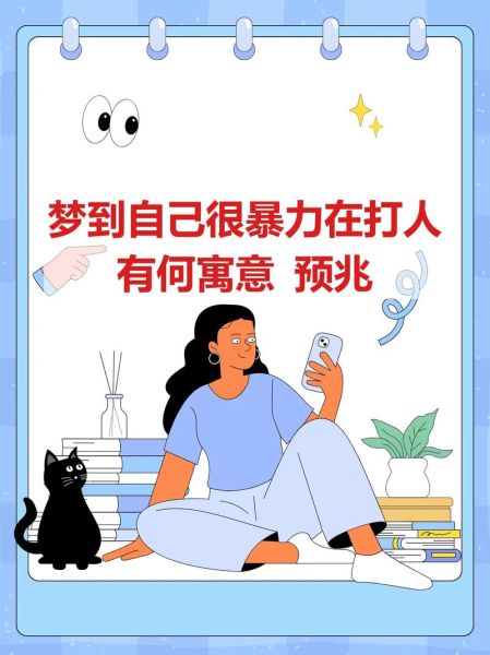 孕妇梦见打架是什么意思_孕妇梦见打架预示什么-第1张图片-星辰妙记 孕妇梦见打架是什么意思_孕妇梦见打架预示什么-第1张图片-星辰妙记