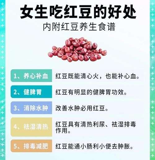 孕妇可以喝红豆汤吗_孕妇喝红豆汤的好处与禁忌-第1张图片-星辰妙记 孕妇可以喝红豆汤吗_孕妇喝红豆汤的好处与禁忌-第1张图片-星辰妙记