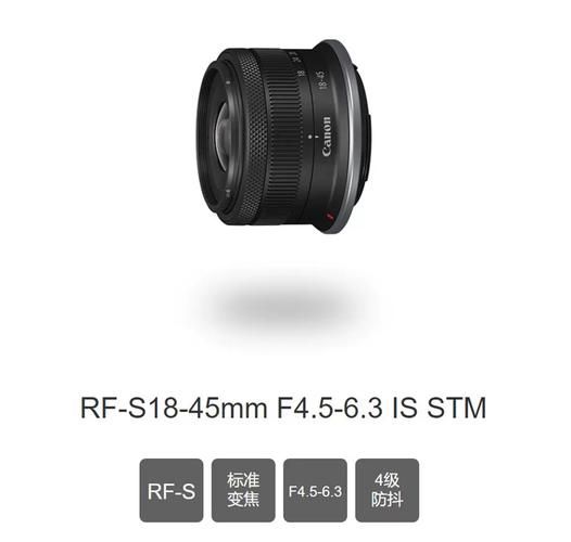 rf镜头一共有多少镜头_佳能rf卡口镜头总数是多少-第1张图片-星辰妙记