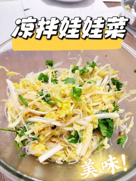 孕妇可以吃凉拌粉丝吗_孕妇吃凉拌粉丝注意事项-第2张图片-星辰妙记 孕妇可以吃凉拌粉丝吗_孕妇吃凉拌粉丝注意事项-第2张图片-星辰妙记