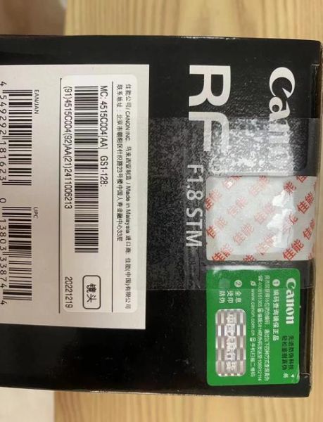 佳能镜头机身编号查询_如何辨别真伪-第1张图片-星辰妙记 佳能镜头机身编号查询_如何辨别真伪-第1张图片-星辰妙记