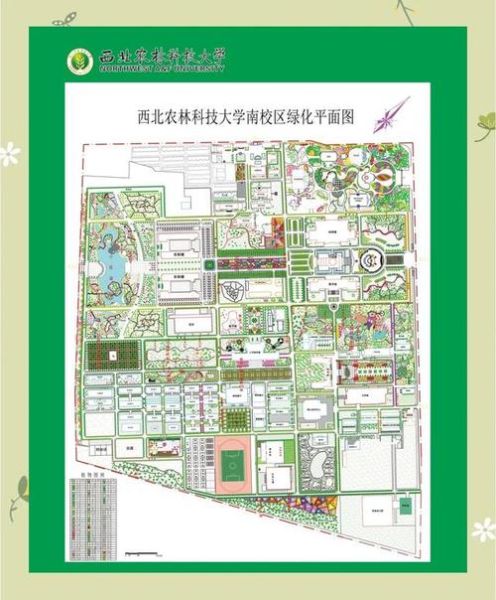 西北农林科技大学在哪里_具体位置交通指南-第1张图片-星辰妙记