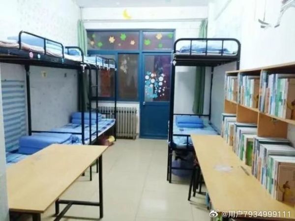 烟台大学宿舍怎么样_烟台大学宿舍几人间-第1张图片-星辰妙记 烟台大学宿舍怎么样_烟台大学宿舍几人间-第1张图片-星辰妙记