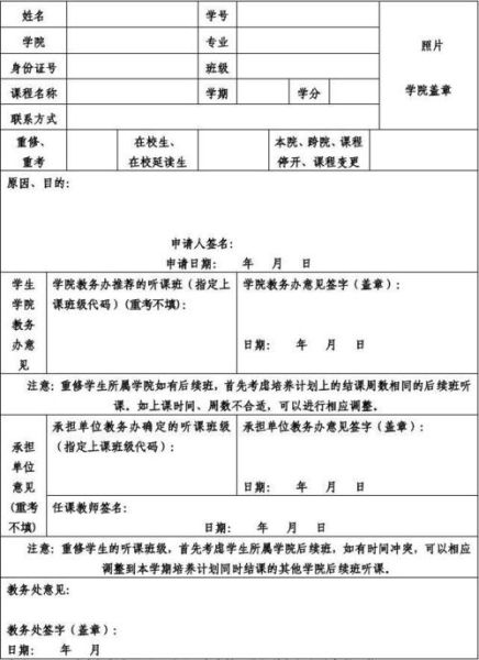新疆大学邮箱怎么注册_新疆大学邮箱登录入口在哪-第1张图片-星辰妙记 新疆大学邮箱怎么注册_新疆大学邮箱登录入口在哪-第1张图片-星辰妙记