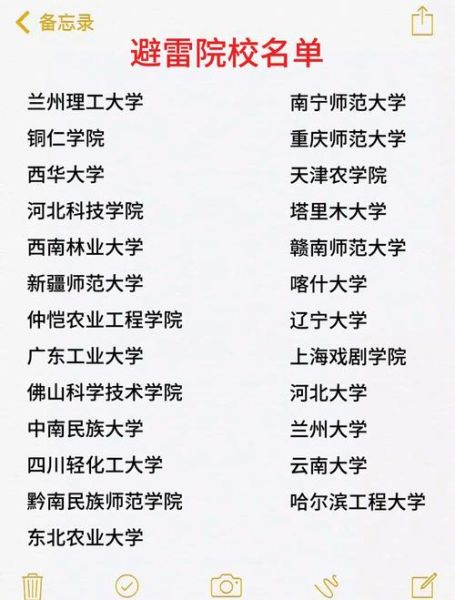 华中科技大学数学与统计学院怎么样_考研难度如何-第2张图片-星辰妙记 华中科技大学数学与统计学院怎么样_考研难度如何-第2张图片-星辰妙记