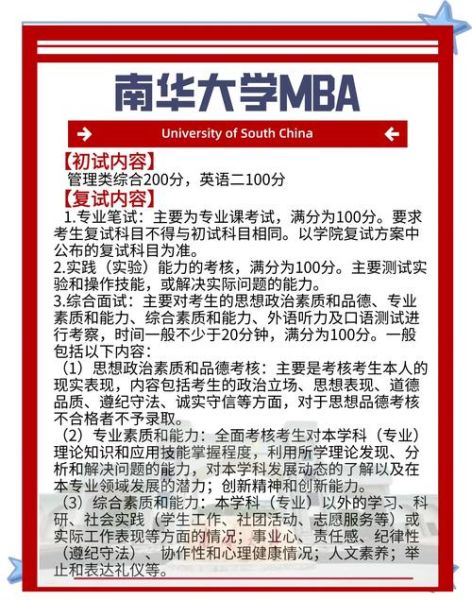 南华大学就业信息网怎么用_南华大学就业信息网有哪些功能-第3张图片-星辰妙记 南华大学就业信息网怎么用_南华大学就业信息网有哪些功能-第3张图片-星辰妙记