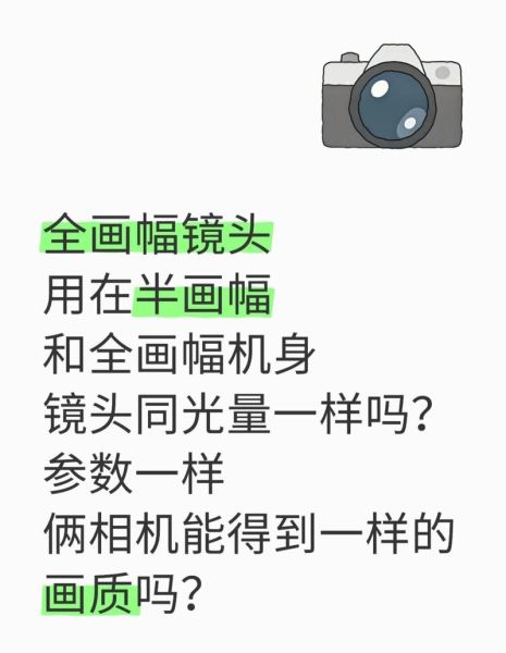 2x镜头适合拍什么_2x镜头和50mm区别-第2张图片-星辰妙记