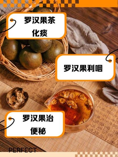 孕妇可以喝罗汉果吗_罗汉果泡水对胎儿有影响吗-第3张图片-星辰妙记